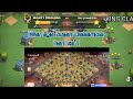 War liga bulan Desember hari pertama, musuhnya kroco-kroco #clashofclans #cocindo #coc #cocindonesia