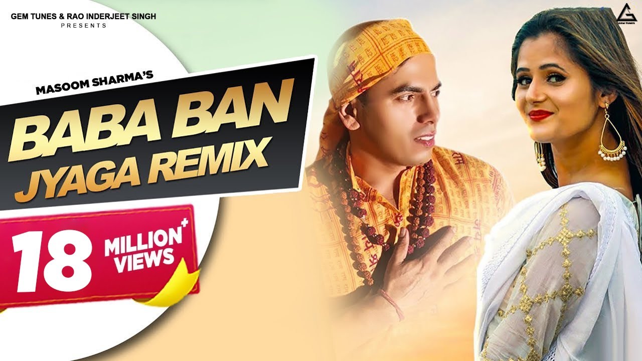 Baba Ban Jyaga DJ Remix  Masoom Sharma  Anjali Raghav  MK Chaudhary  Haryanvi DJ Song