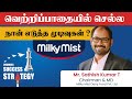       business success strategy  erode   milkymistindia