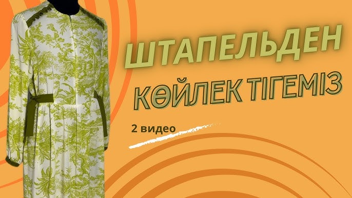 Гиг порно сайты фильм көру Ер адам әйелдің ұрығын өзі ішеді