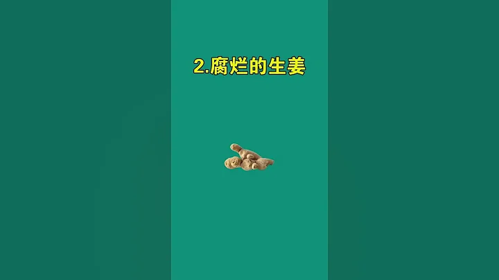 最毒的蔬菜，你還在端上餐桌嗎？ - 天天要聞