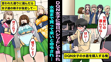 マニマニピーポ Mp3