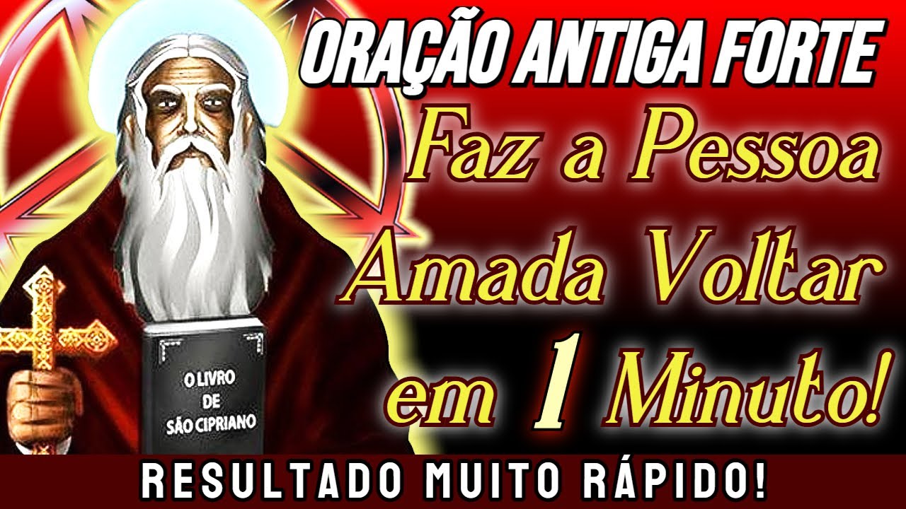 ORAÇÃO ANTIGA a SÃO CIPRIANO para a Pessoa Amada Voltar em 1 Minuto! Resultado Muito Rápido!