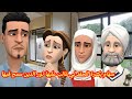 نورية الحاج يعقوب فرحان بيها وسهام نور الدين سمح فيها