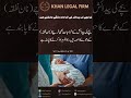 Can Delivery Expenses be Claimed (Urdu)