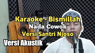 Karaoke - Bismillah Tawassalna Billah Versi Akustik Santri Njoso Nada Cowok | Karaoke Sholawat