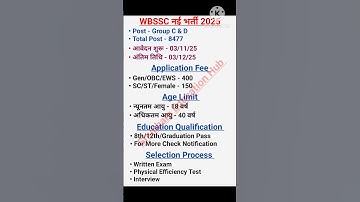WBSSC Group C D Form Fillup 2025 | WBSSC Group C D Notification 2025 | WBSSC Group C D Vacancy 2025