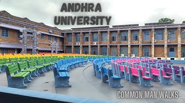 Andhra University | Walking around the campus #AndhraUniversity #WalkingTour #CampusExploration