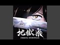 Capture de la vidéo The Gods Bloom