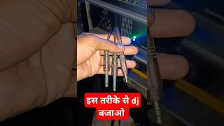 बिना crossover के dj कैसे बजाए || इस तरीके से dj बजाओ || Stranger Mixer Master setting ||#djvlog बिना crossover के dj कैसे बजाए || इस तरीके से dj बजाओ || Stranger Mixer Master setting ||#djvlog
