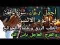 قراءة مؤثرة دورة واحدة قد تجلب لك الثروة قراءة مؤثرة دورة واحدة قد تجلب لك الثروة