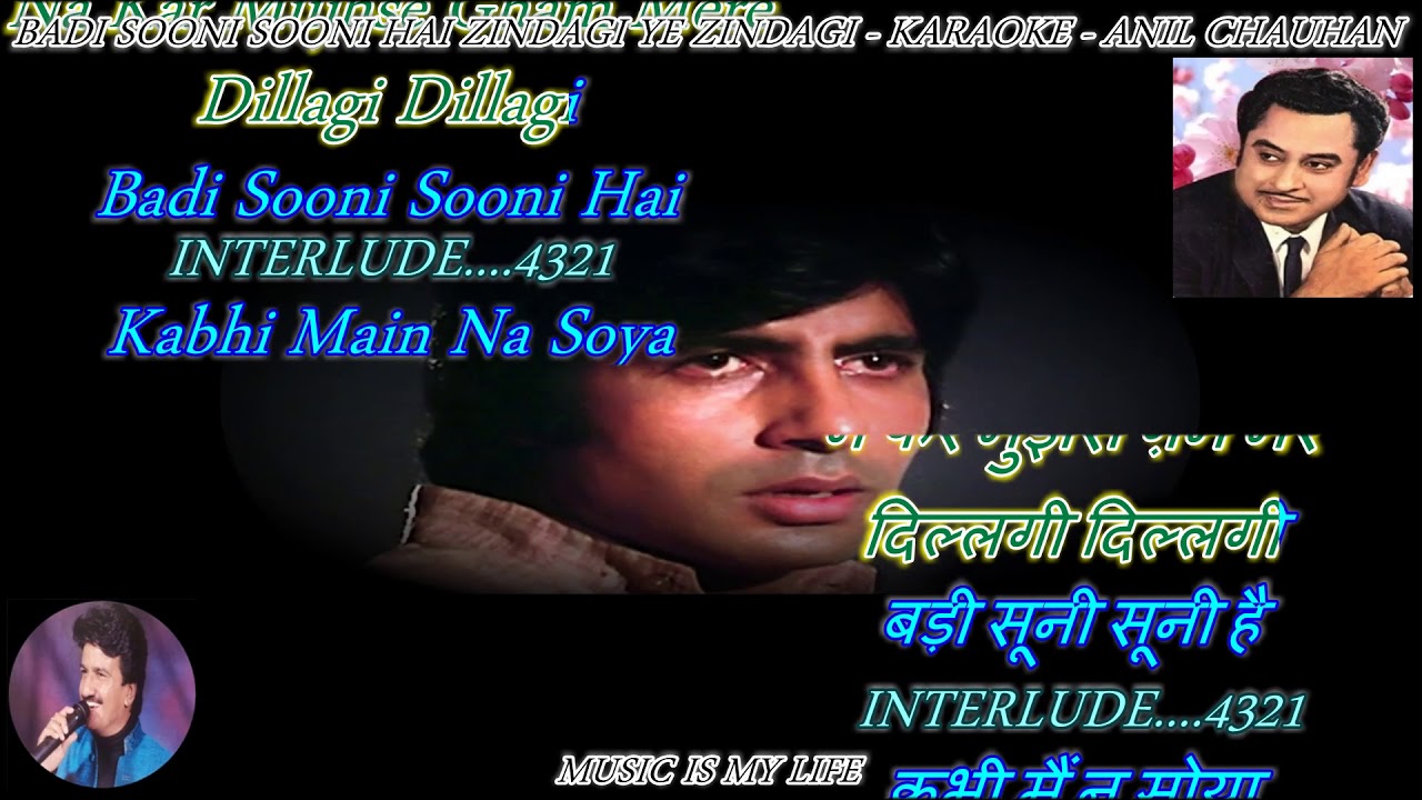 Badi Sooni Sooni Hai   Karaoke With Scrolling Lyrics Eng  