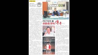 第827期澳洲汽车杂志电子版及功能演示