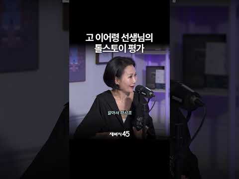 톨스토이 VS 도스토옙스키