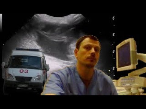 Детское УЗИ мягких тканей - Образование в проекции копчика у ребенка