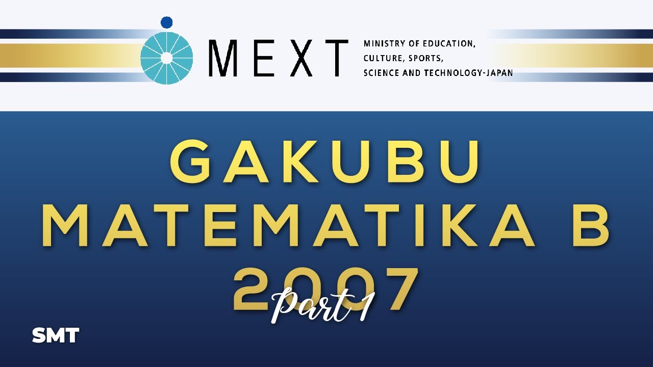 Mext Math Test MEXT MATH B GAKUBU 2007 - PART 1 | Undergraduate Students - YouTube