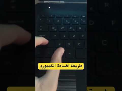 فيديو: كيفية إصلاح خدش على شاشة LCD (بالصور)