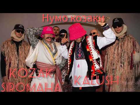 Ukrainian music Kalush