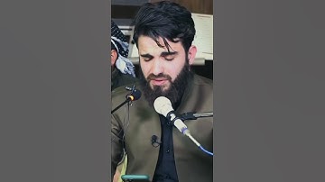 شيخ عبيدة موفق اجمل حالات واتس اب دينية سورة يوسف فيديو قصيرة تلاوة جميل 🌿🖤