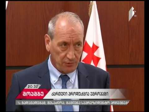 ევროკავშირის ბაზარი ქართული თევზისთვისაც იხსნება - რას ამბობენ გადაწყვეტილებაზე მეთევზეები