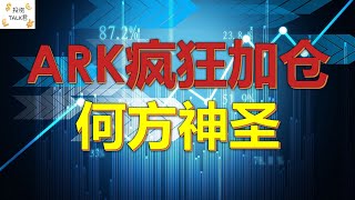 手把手美股新手基本面教学：UiPath#美股新手教学