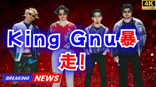 🎸King Gnu、USJゾンビと奇跡の共演🧟♂️『SO BAD』ライブ映像にファン鳥肌!【日本芸能ニュース】#KingGnu