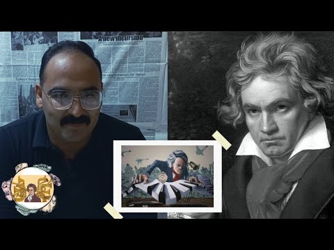 مين يعرف النهاية المأساوية قصة وفاة الموسيقي الشهير بيتهوفن الغامضة يوسف سويفي