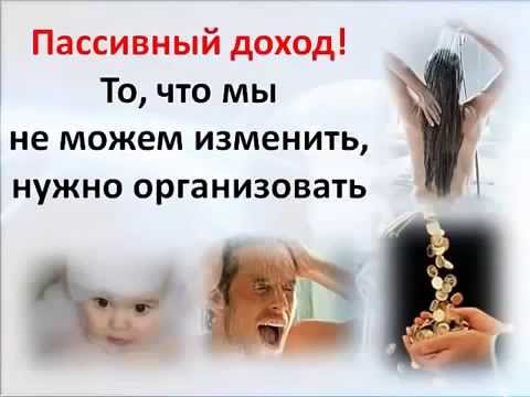 НОВЫЕ МЕТОДЫ РАБОТЫ ТОЛЬКО В ИНТЕРНЕТЕ И БЕЗ ПРОДАЖ-20-08-2015