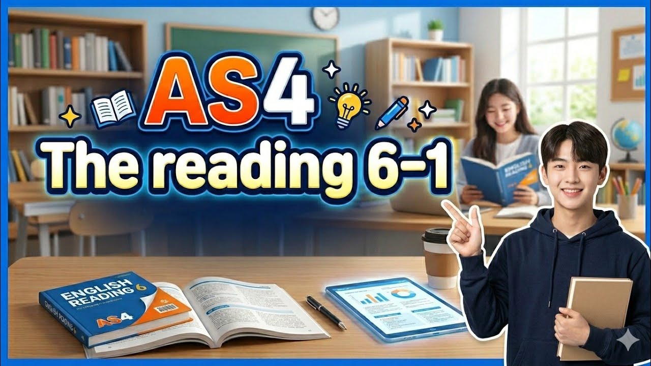 26.3.3 AS4 reading 6-1