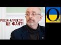 "Усю ніч довбали по Україні" - армія РФ вже 6 років спонукає Україну до "братської любові"