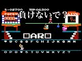 １問目から難問で涙目w【ポパイの英語遊び】ファミコン　初見　レトロゲーム実況LIVE