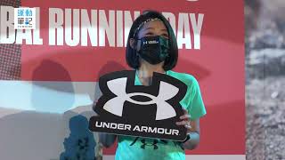 【新聞】跑起來！「UA跑者之夜」UNDER ARMOUR 號召百位跑友歡慶全球跑步日