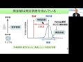 公共の遺伝子発現データの利用 ～データを俯瞰して落とし穴を避ける～