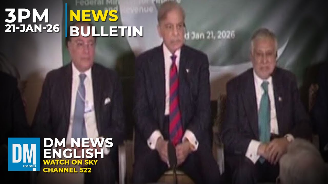 3pm Bulletin | Export-led Growth is the Way Forward for Pakistan, says PM Shehbaz | DM News English