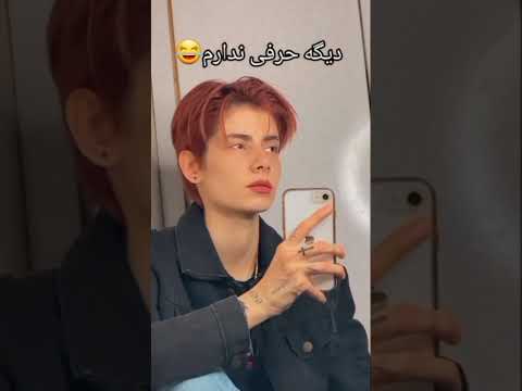 ادیت چطوره حمایت نسی سارا سعیده شبنم دلوین کلیپ حمایت