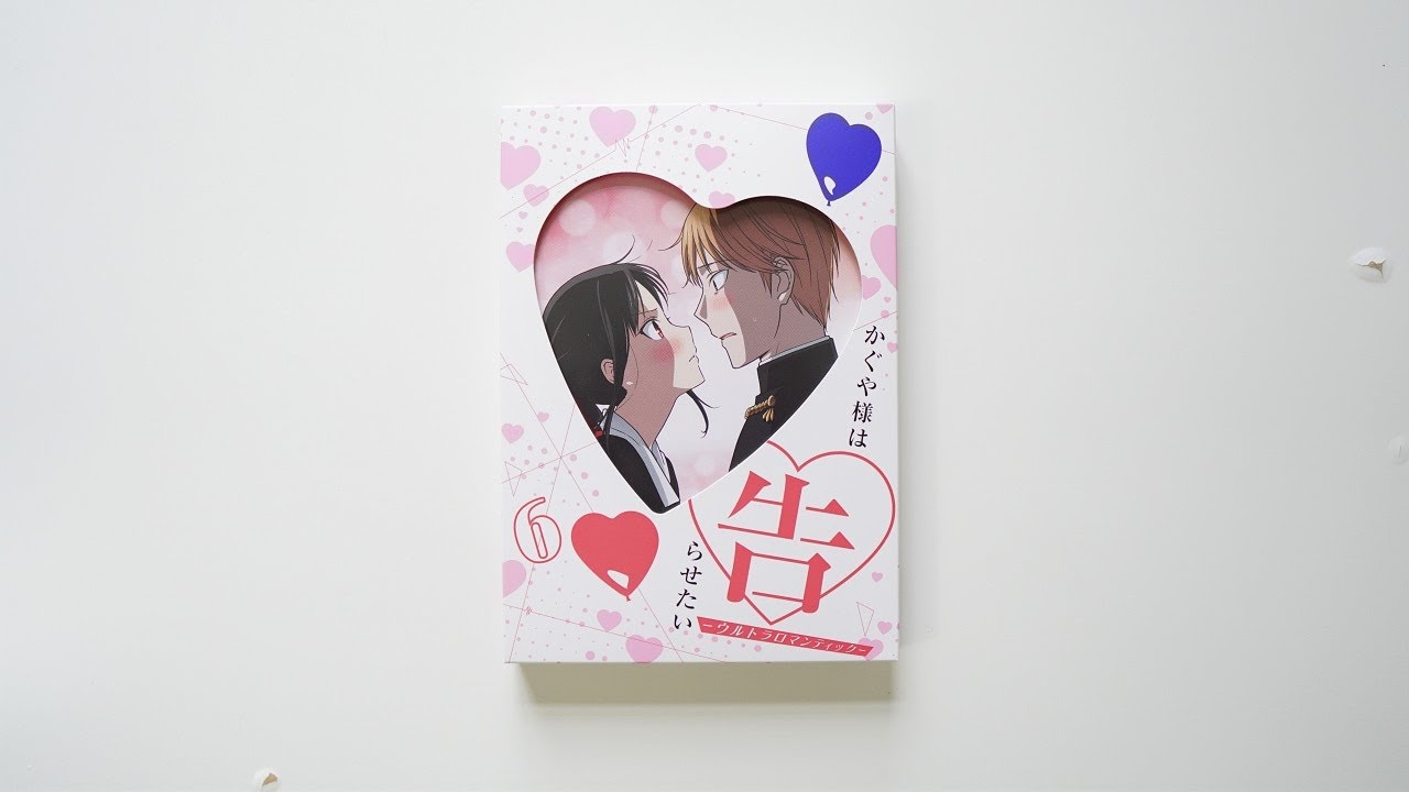 Kaguya-sama Love is War Ultra Romantic Vol.1 Blu-ray Soundtrack CD Booklet  Japan