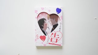 Kaguya-sama wa Kokurasetai Ultra Romantic- 5 Limited Edition Japan Blu-ray