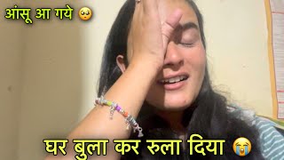 घर बुला कर रुला दिया ?? || Pahadi lifestyle Vlog || Girl from North