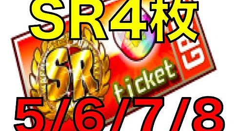 Download パワプロ ビンゴ Mp4 Mp3 Download パワプロ ビンゴ Mp4 Mp3