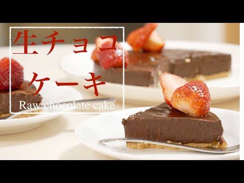 A WORLD OF CHOCOLATE _チョコレートレシピ集 sddefault.jpg