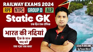 भारत की नदियां | Rivers of India | Static GK for Railway Exams by Pawan Moral