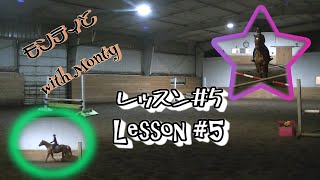 レッスン５/Lesson 5