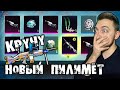 ВЫБИВАЮ НОВЫЙ ПИЛИМЁТ М249 ЗИМНЯЯ КОРОЛЕВА / ОТКРЫВАЮ НОВЫЙ ЯЩИК В PUBG MOBILE