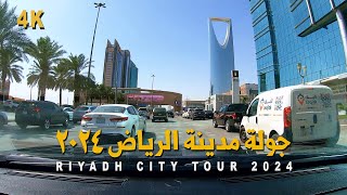 ASMR Highway Driving (No Talking, No Music) - Riyadh, Saudi Arabia [4K]