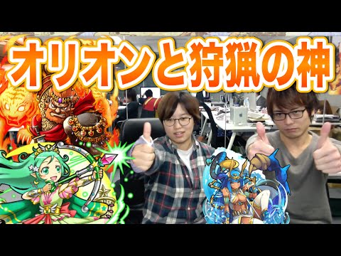 【トキラビ】オリオンと狩猟の神に挑戦！キャラ確定コインを集めるべし！