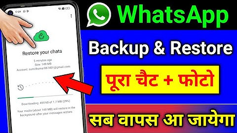 Whatsapp Deleted Message Recovery | Whatsapp Delete Chat Recovery | Whatsapp Delete Data Recovery