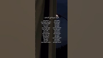 #الرحمن#القرآن_الكريم#التوبة#خشوع#مقطع_مؤثر#يارب#تلاوة_مبكية#قرآن#الموت#قناة_الهداية