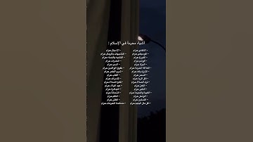 #الرحمن#القرآن_الكريم#التوبة#خشوع#مقطع_مؤثر#يارب#تلاوة_مبكية#قرآن#الموت#قناة_الهداية