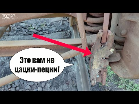 Такое вам никто не покажет! Как меняют триангель тележки. Навар башмака. Вагонник. Железная дорога.