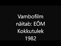 EÕM  Lammasmäel 1982